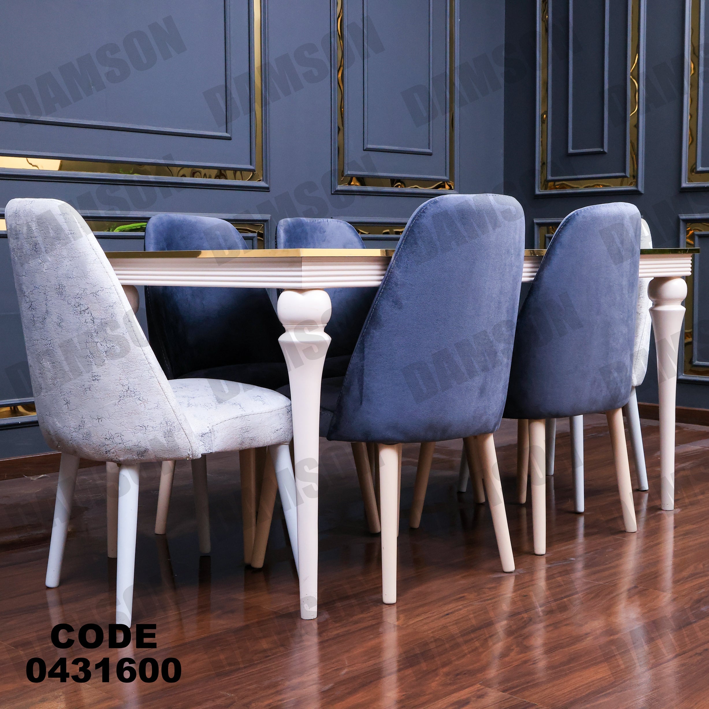 ترابيزة سفرة 316 - Damson Furnitureترابيزة سفرة 316