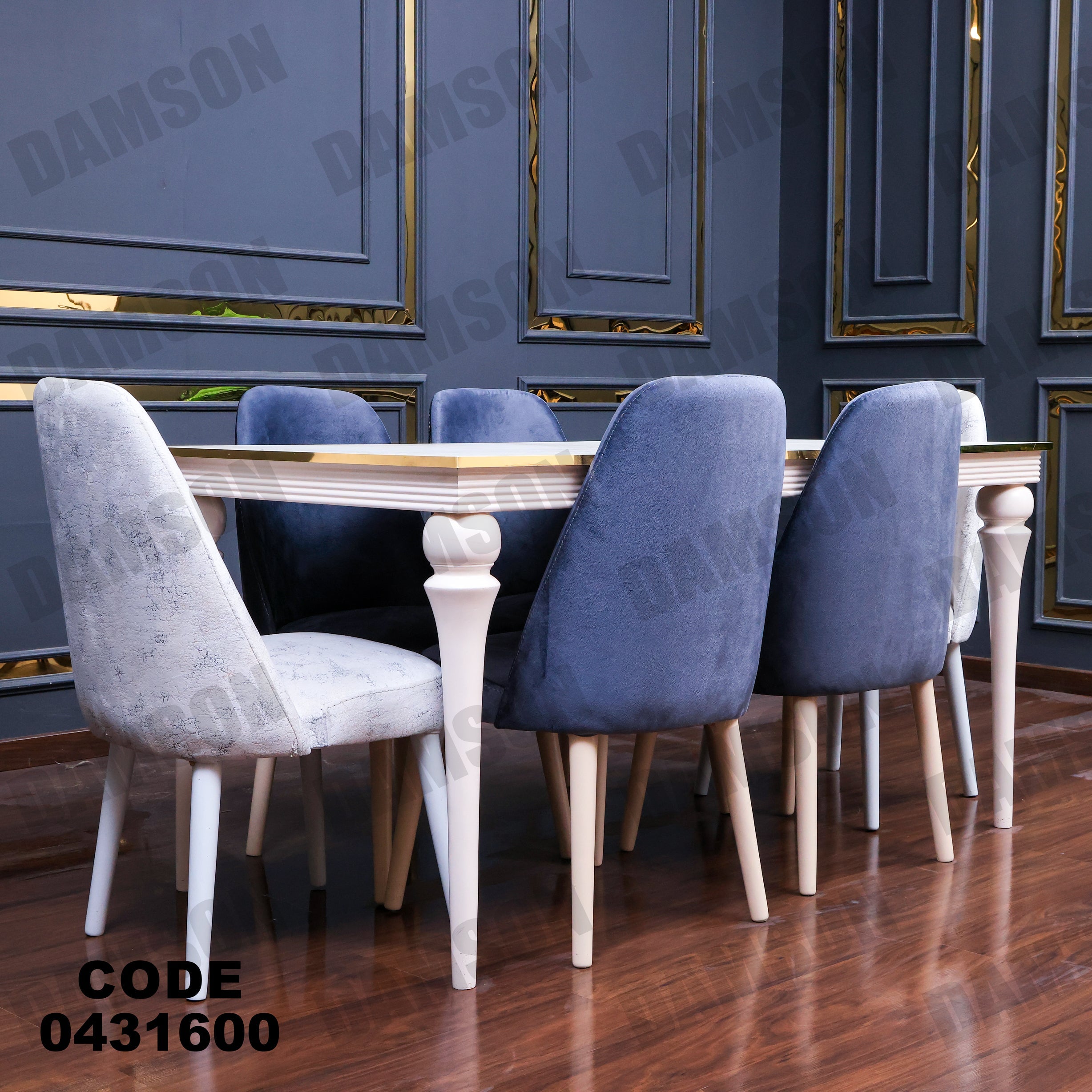 ترابيزة سفرة 316 - Damson Furnitureترابيزة سفرة 316