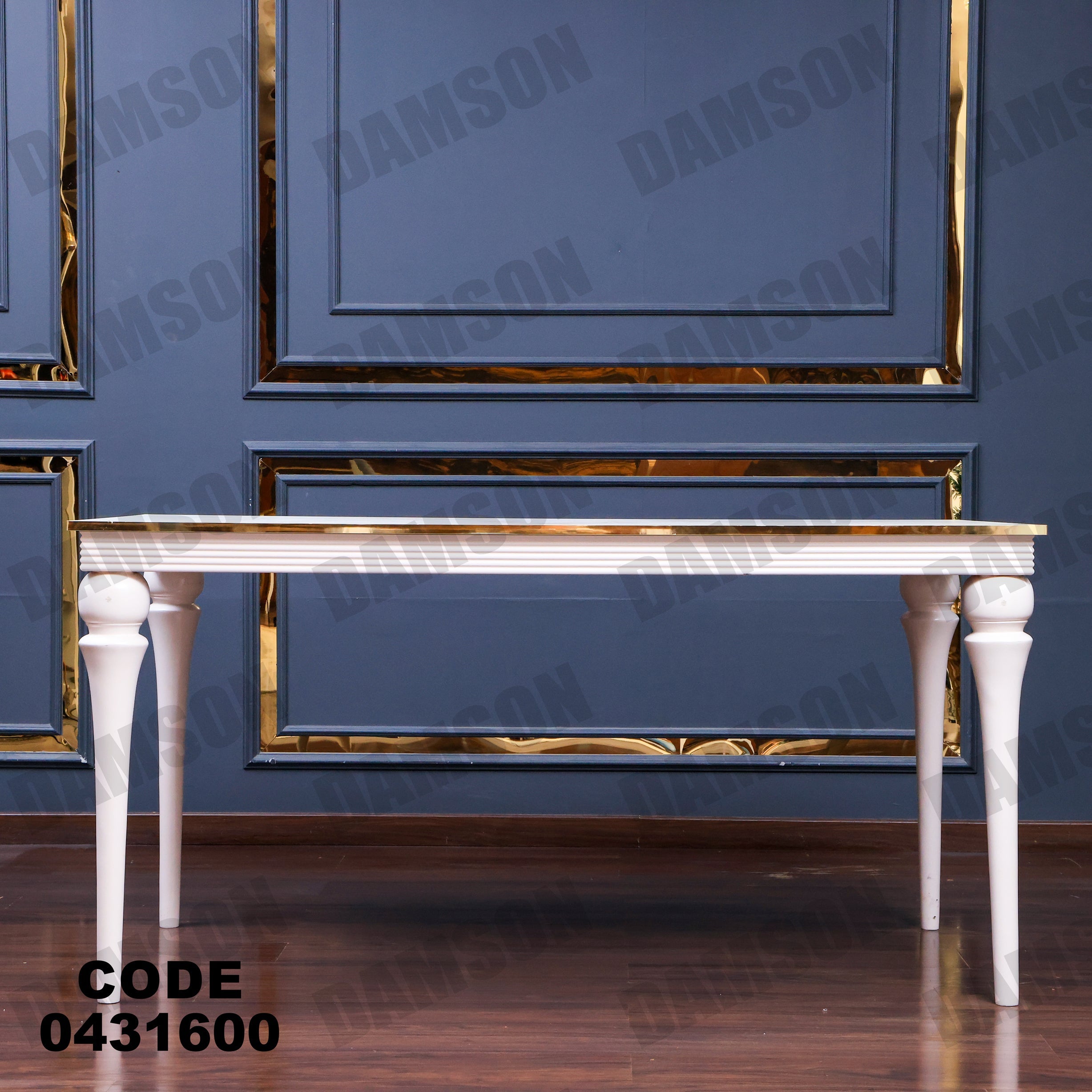 ترابيزة سفرة 316 - Damson Furnitureترابيزة سفرة 316