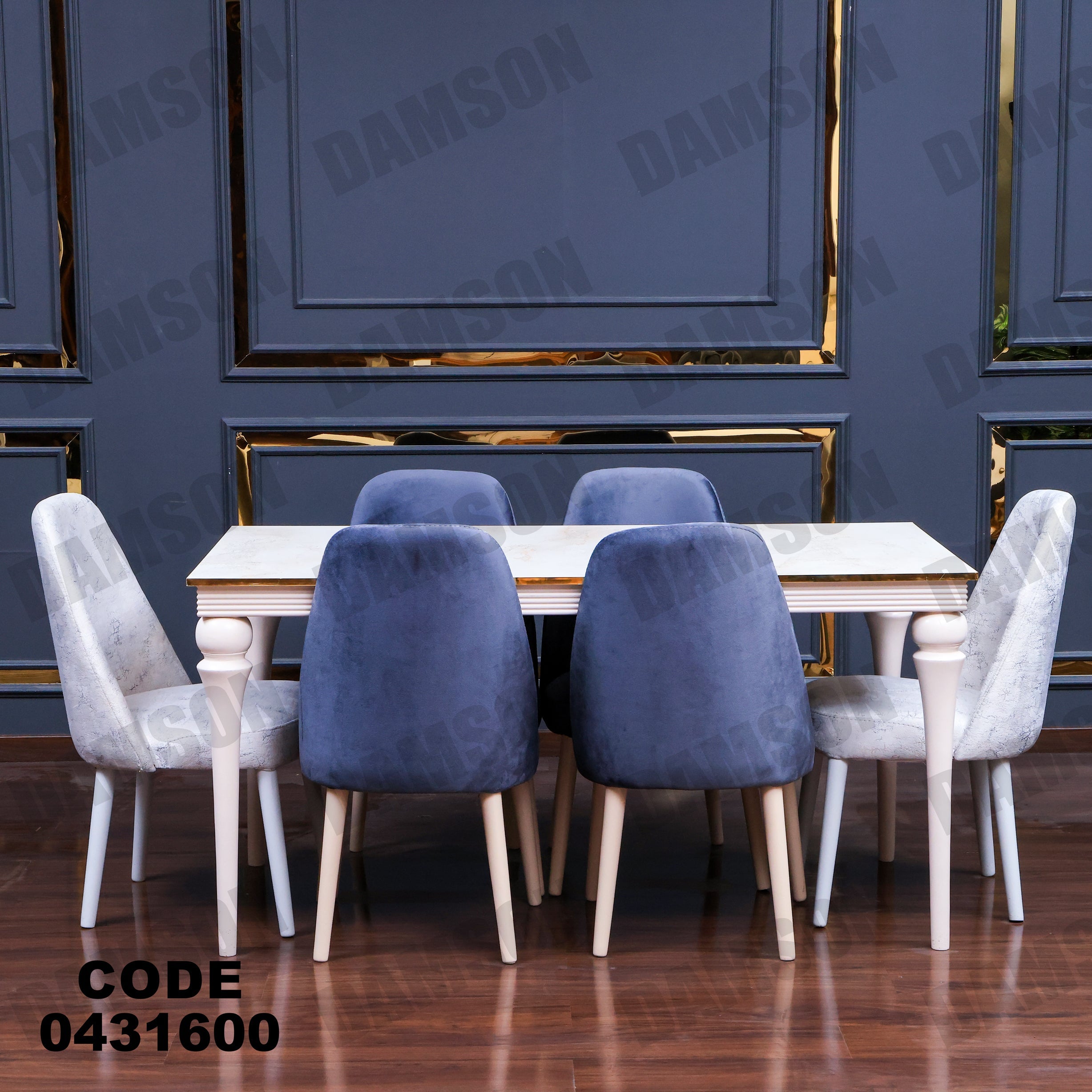 ترابيزة سفرة 316 - Damson Furnitureترابيزة سفرة 316