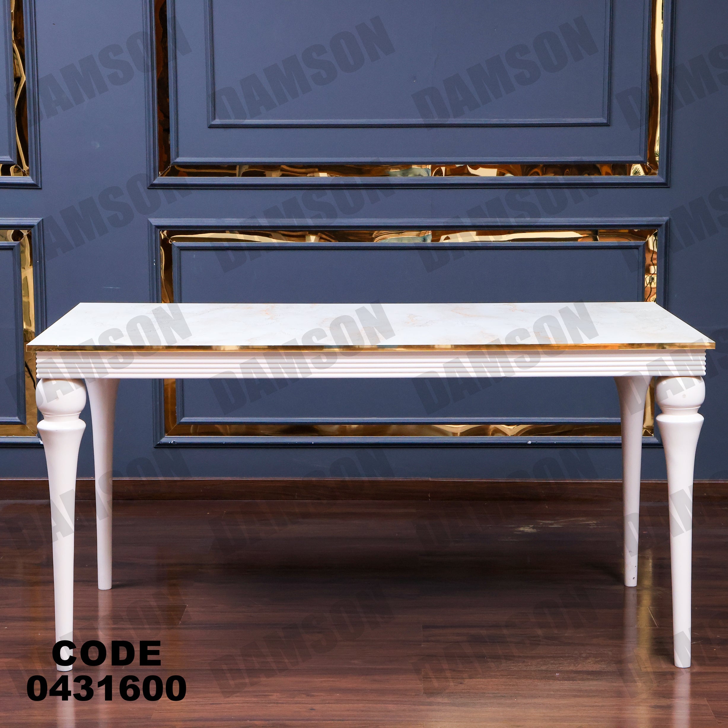 ترابيزة سفرة 316 - Damson Furnitureترابيزة سفرة 316