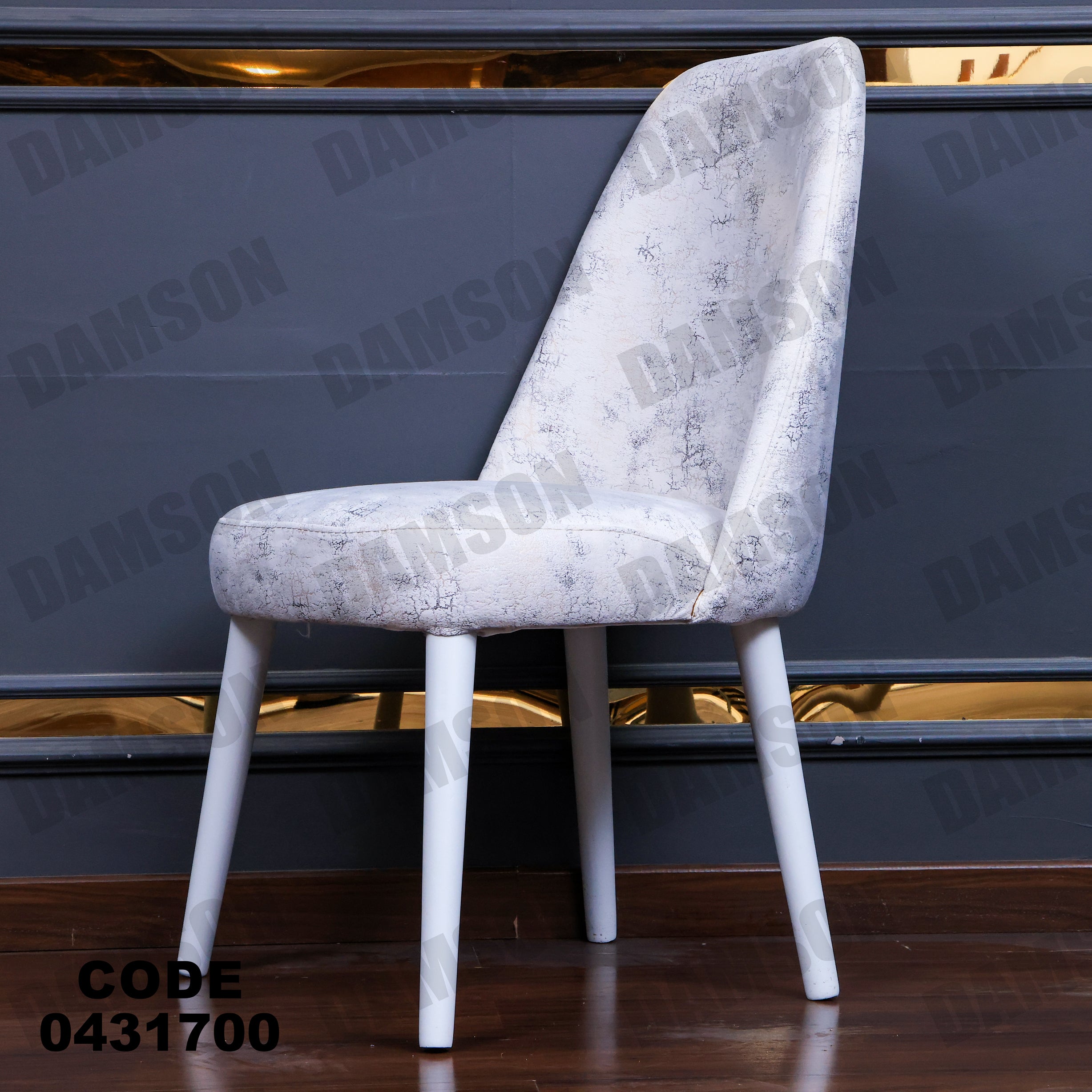 ترابيزة سفرة 317 - Damson Furnitureترابيزة سفرة 317