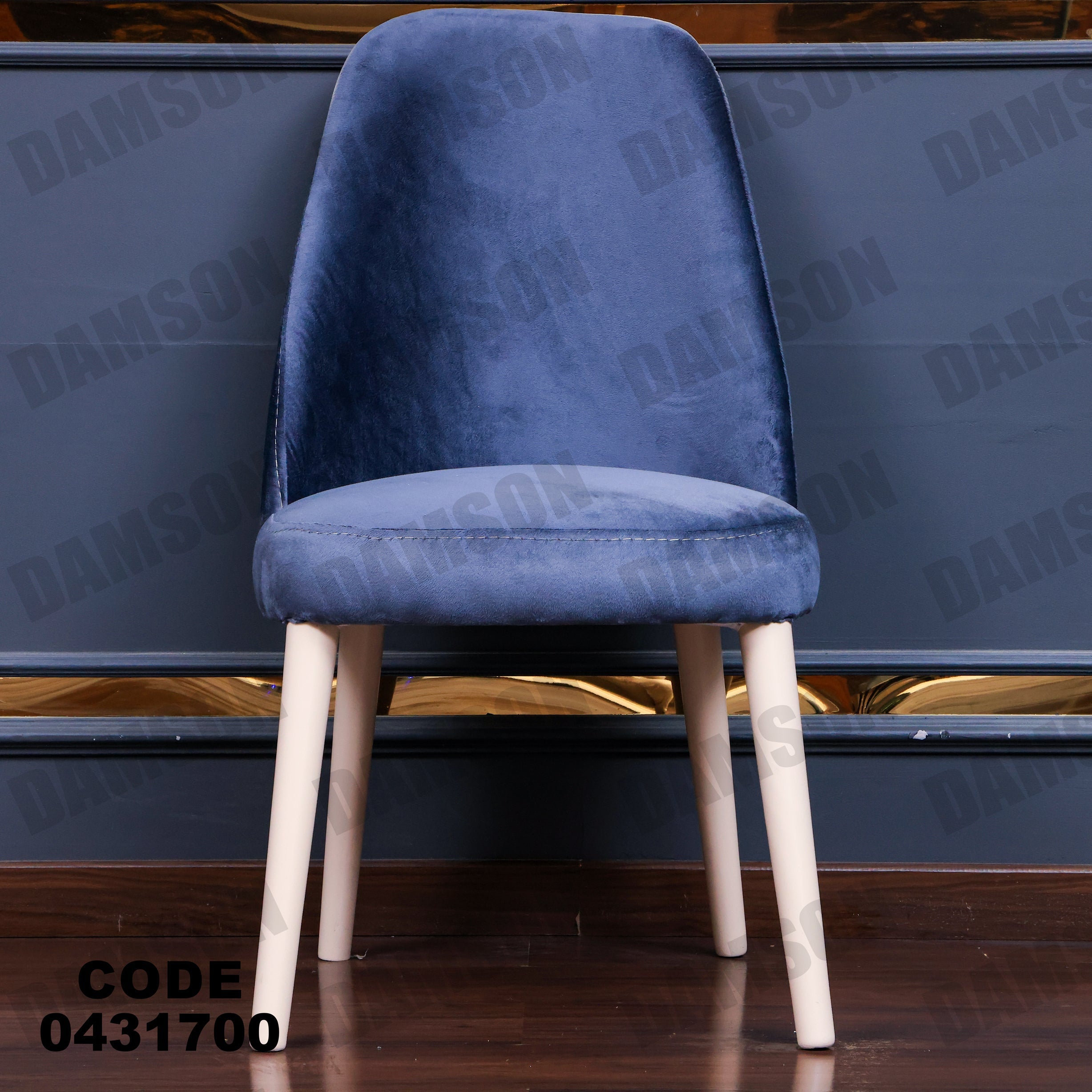 ترابيزة سفرة 317 - Damson Furnitureترابيزة سفرة 317