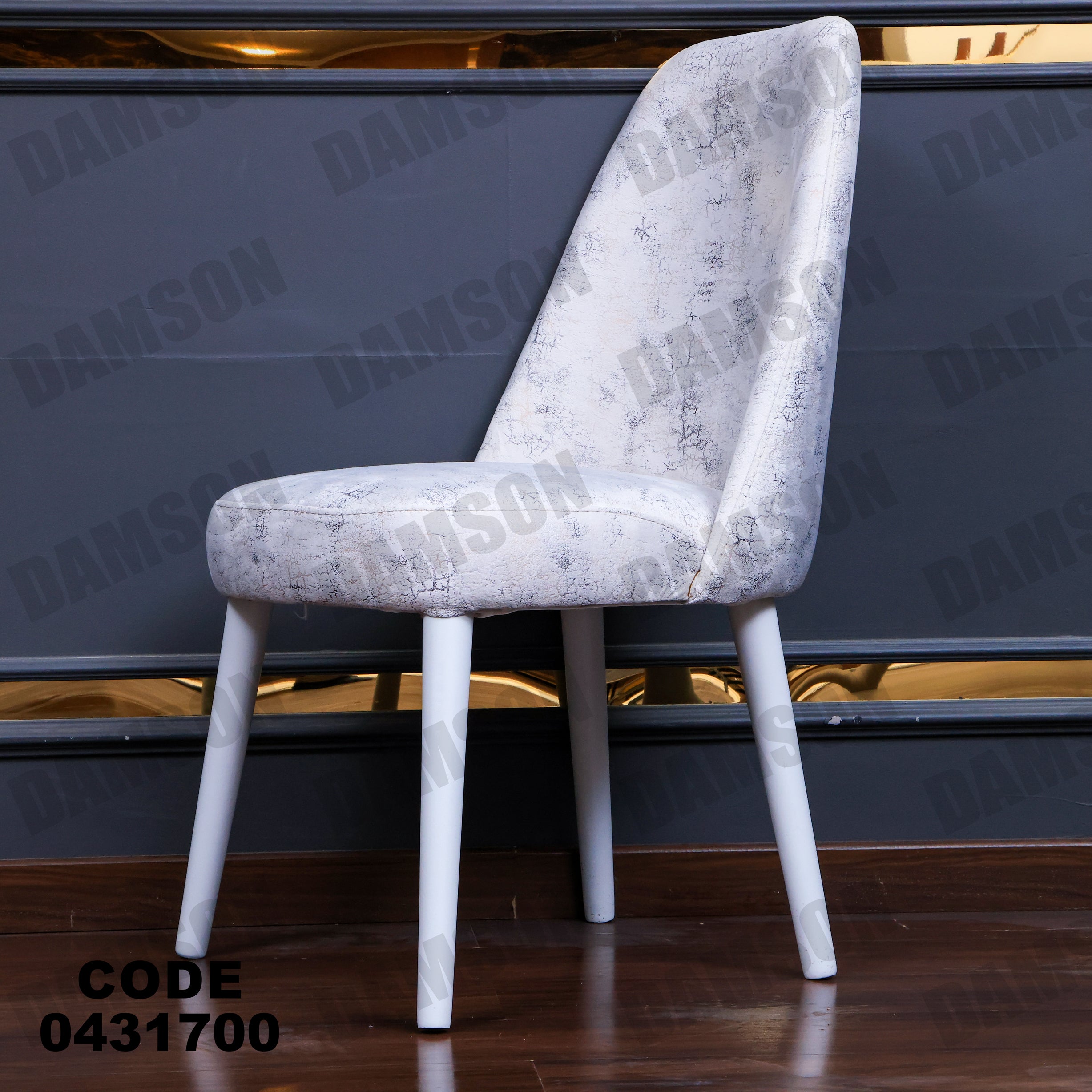 ترابيزة سفرة 317 - Damson Furnitureترابيزة سفرة 317