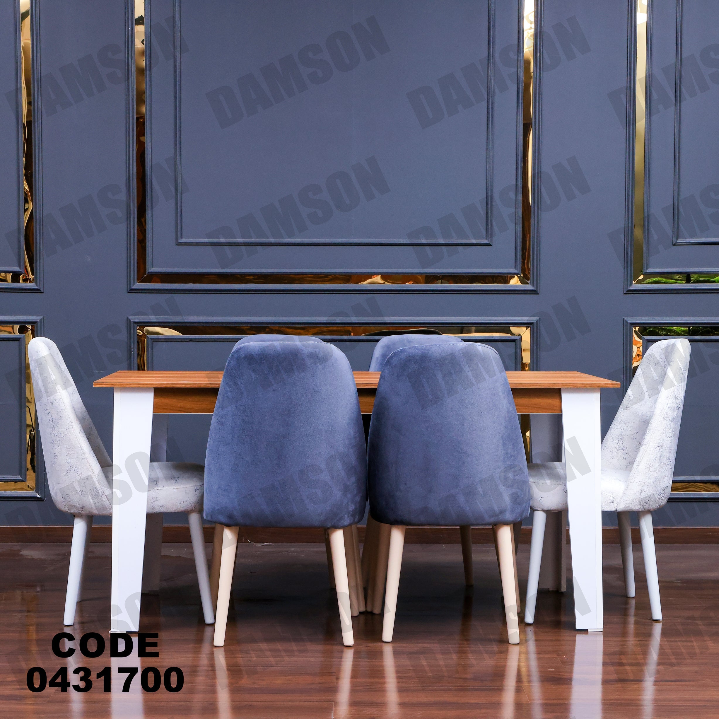 ترابيزة سفرة 317 - Damson Furnitureترابيزة سفرة 317