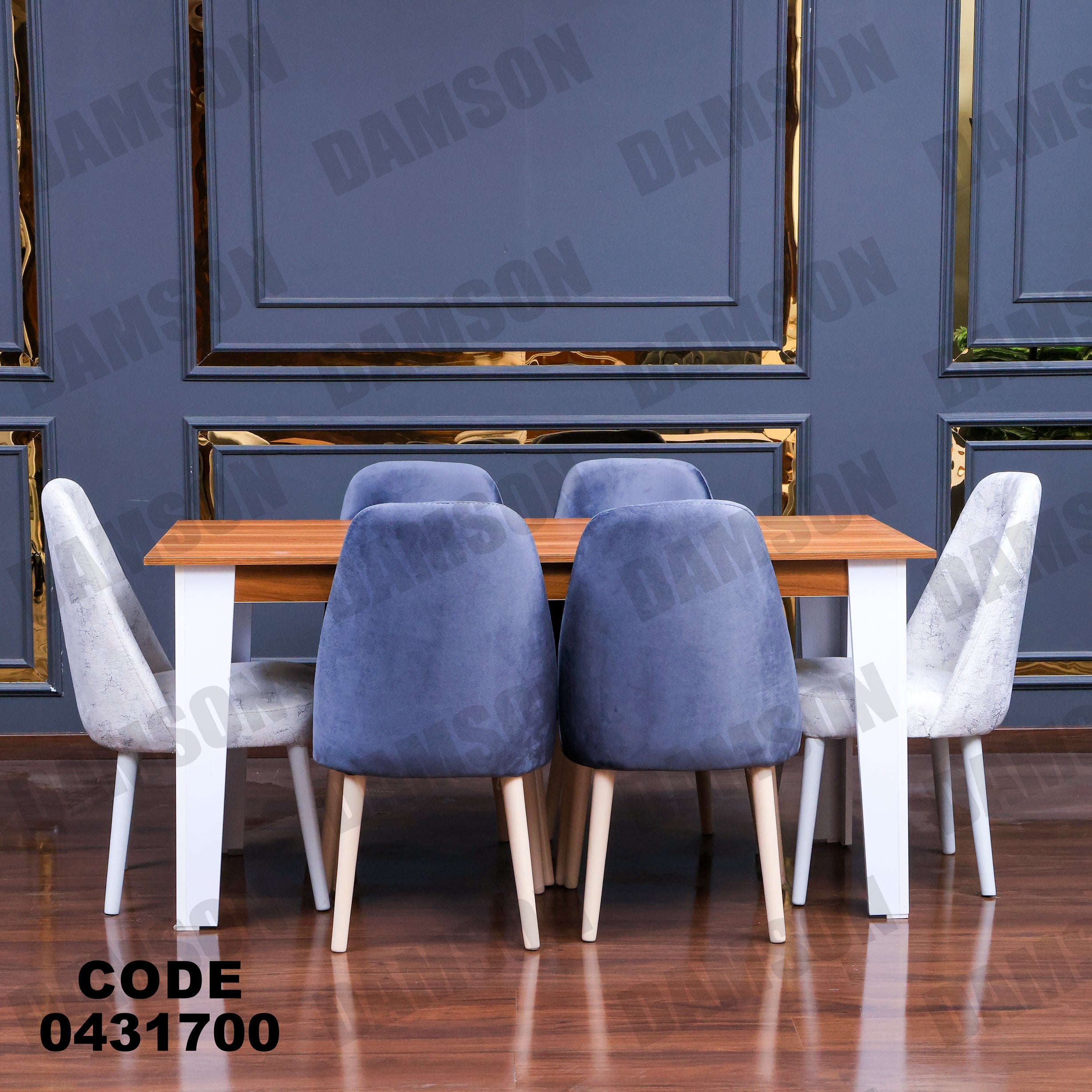 ترابيزة سفرة 317 - Damson Furnitureترابيزة سفرة 317