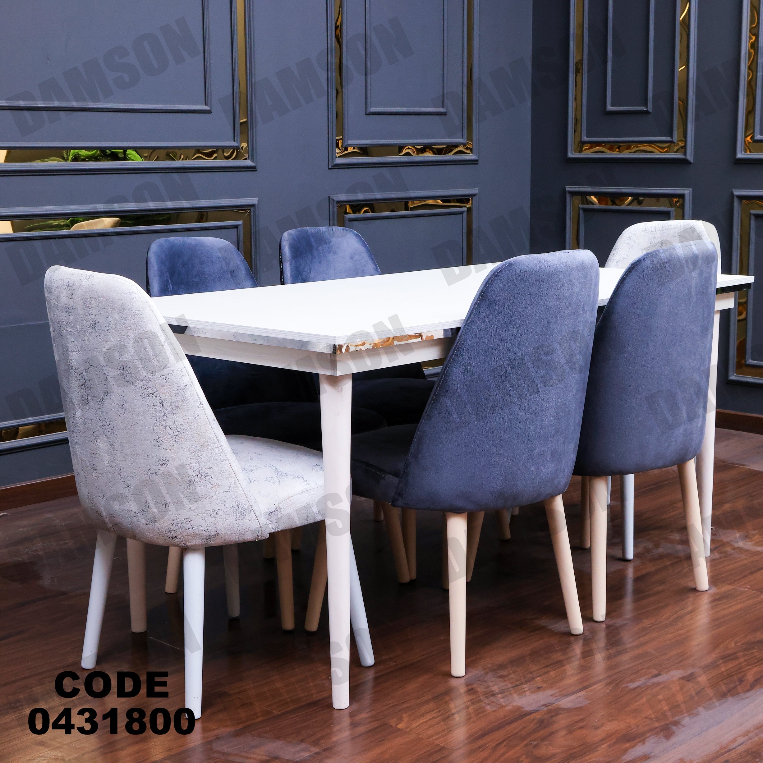 ترابيزة سفرة 318 - Damson Furnitureترابيزة سفرة 318