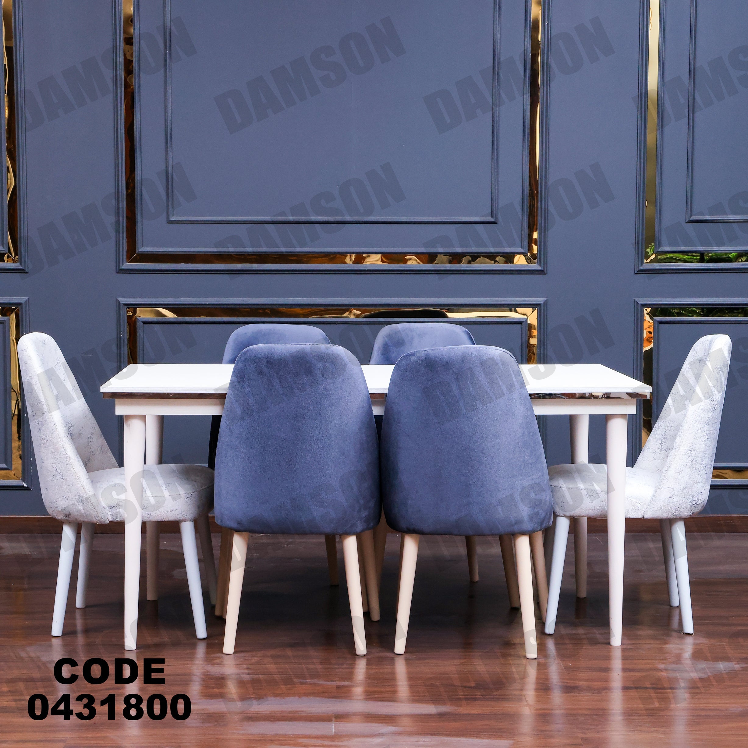 ترابيزة سفرة 318 - Damson Furnitureترابيزة سفرة 318