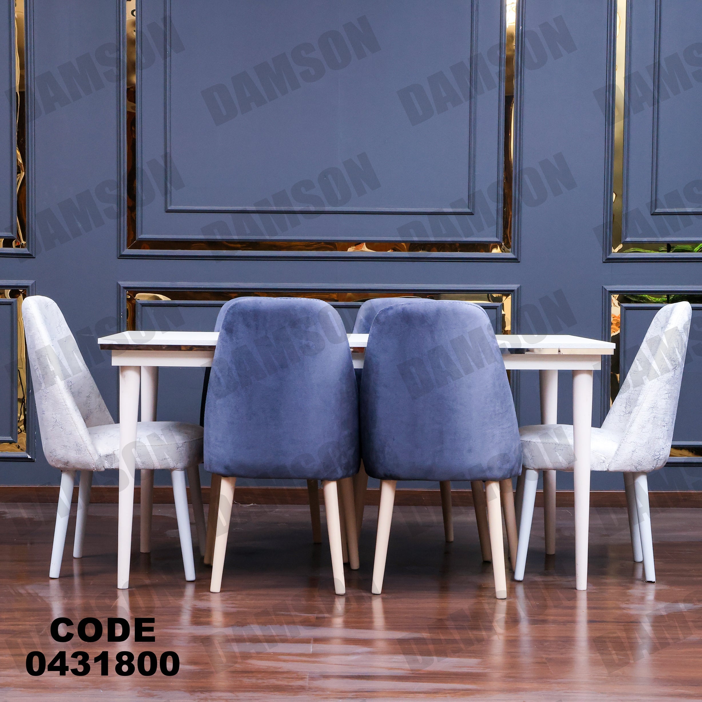 ترابيزة سفرة 318 - Damson Furnitureترابيزة سفرة 318