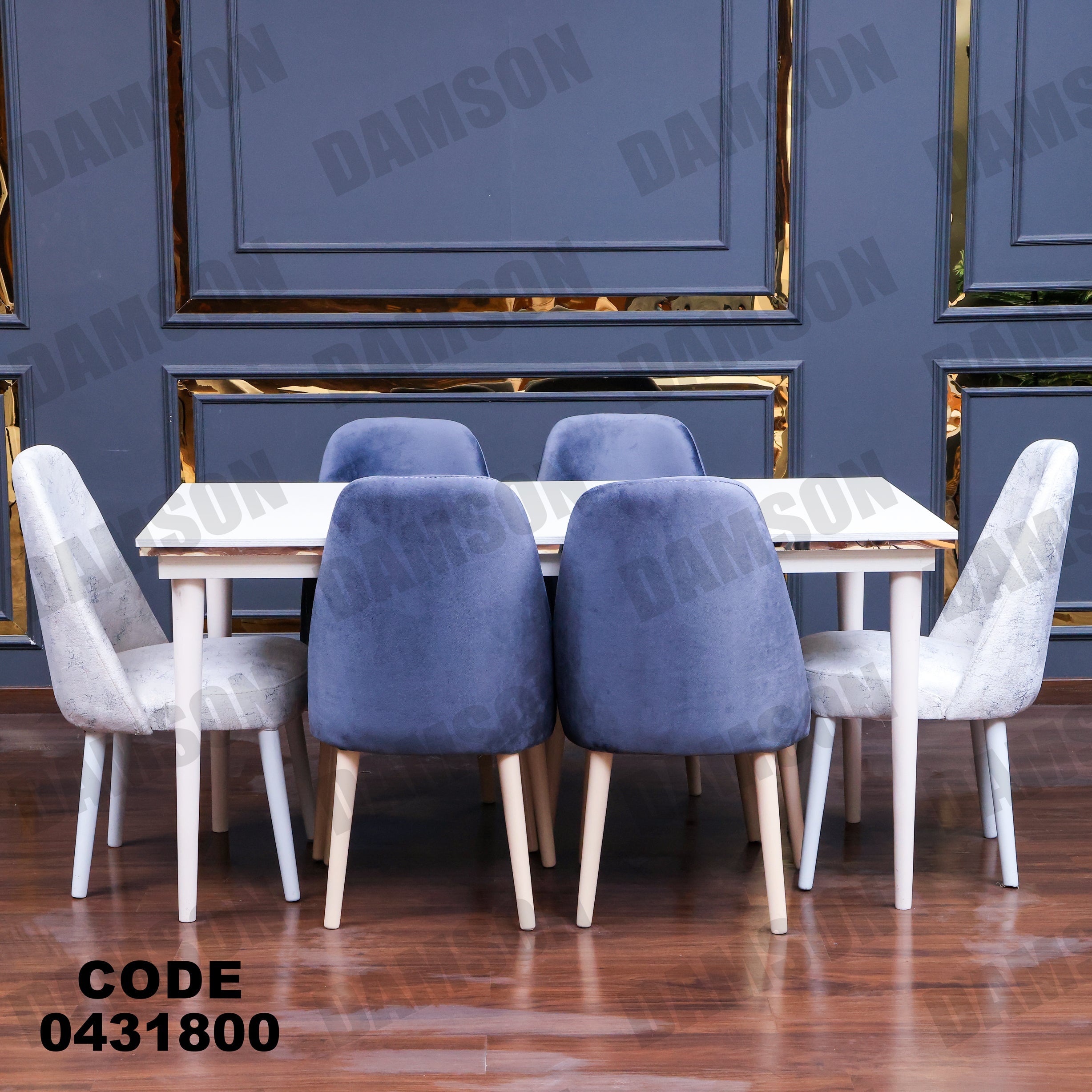 ترابيزة سفرة 318 - Damson Furnitureترابيزة سفرة 318