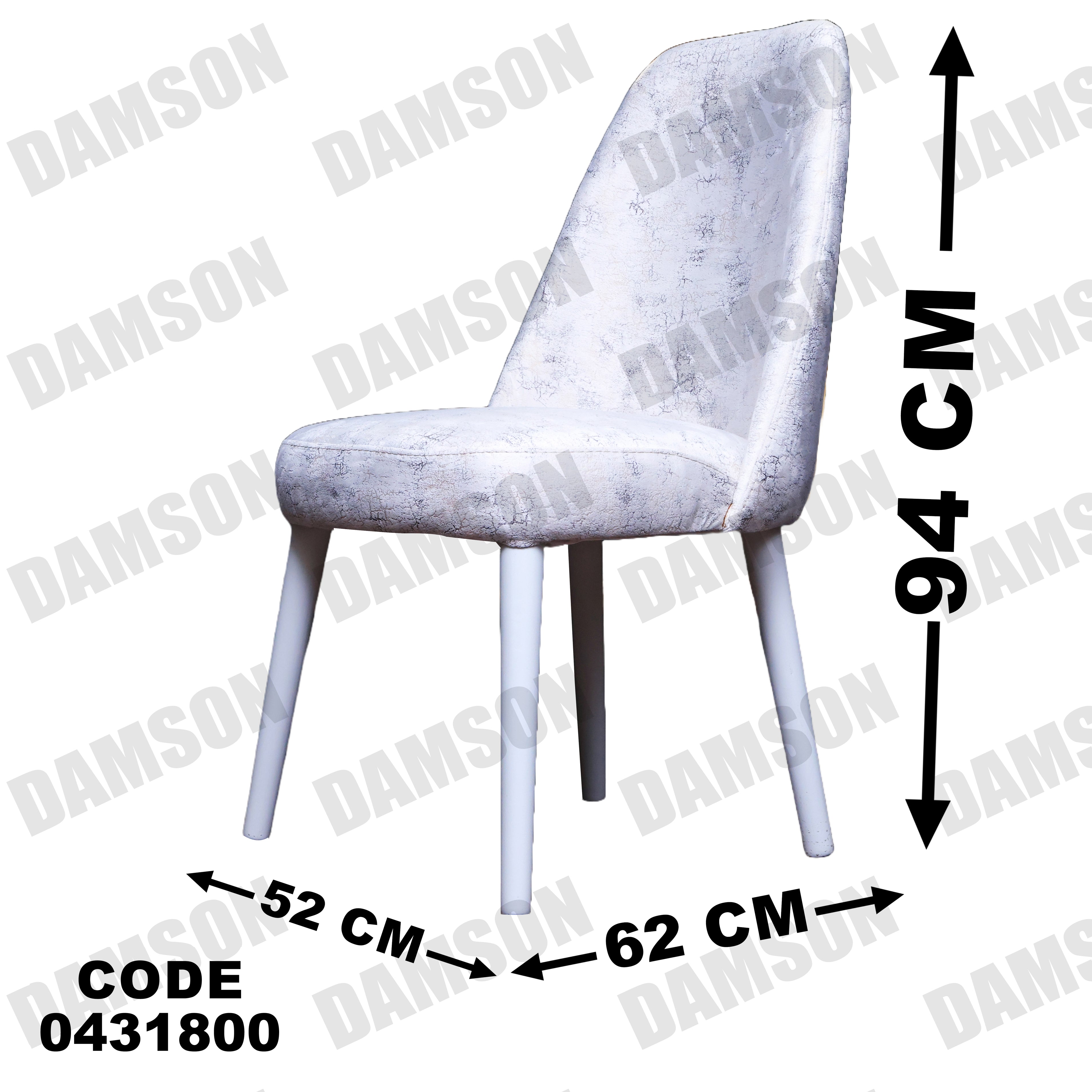 ترابيزة سفرة 318 - Damson Furnitureترابيزة سفرة 318