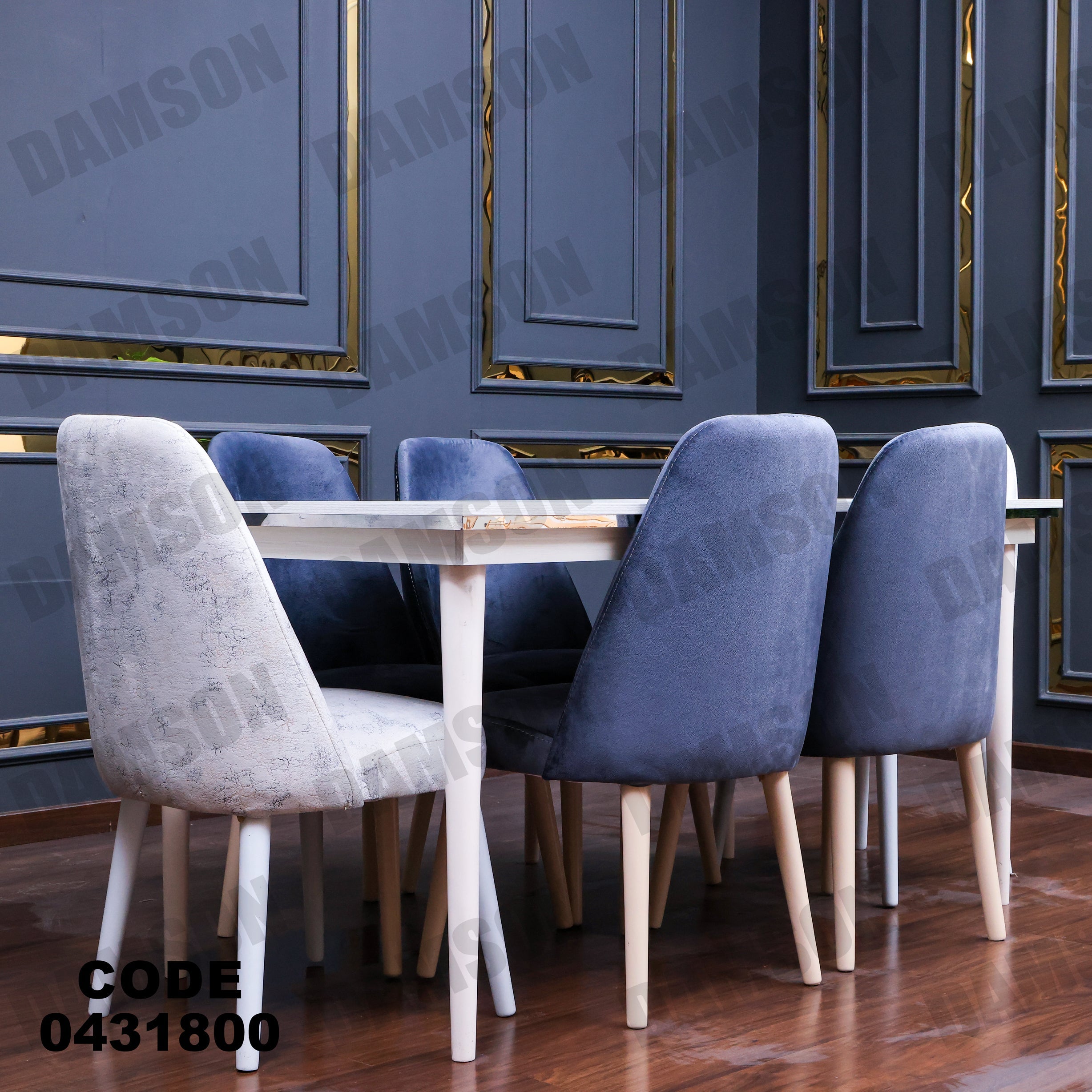 ترابيزة سفرة 318 - Damson Furnitureترابيزة سفرة 318