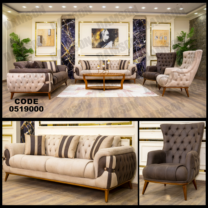 انترية 190 - Damson Furnitureانترية 190