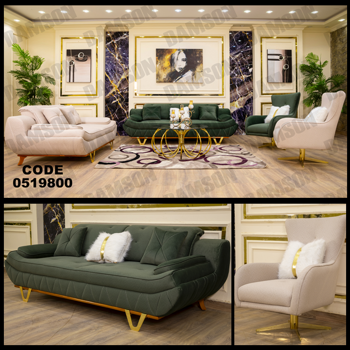انترية سرير 198 - Damson Furnitureانترية سرير 198