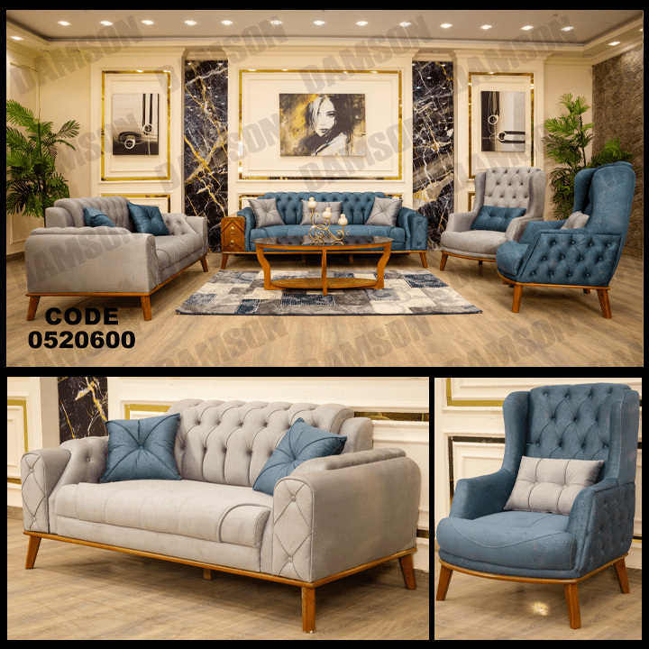 انترية 206 - Damson Furnitureانترية 206