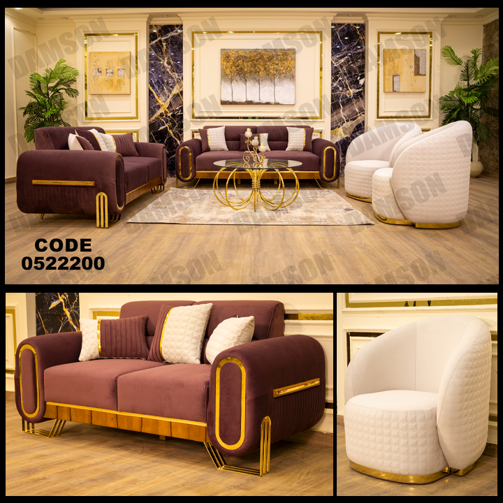 انترية 222 - Damson Furnitureانترية 222