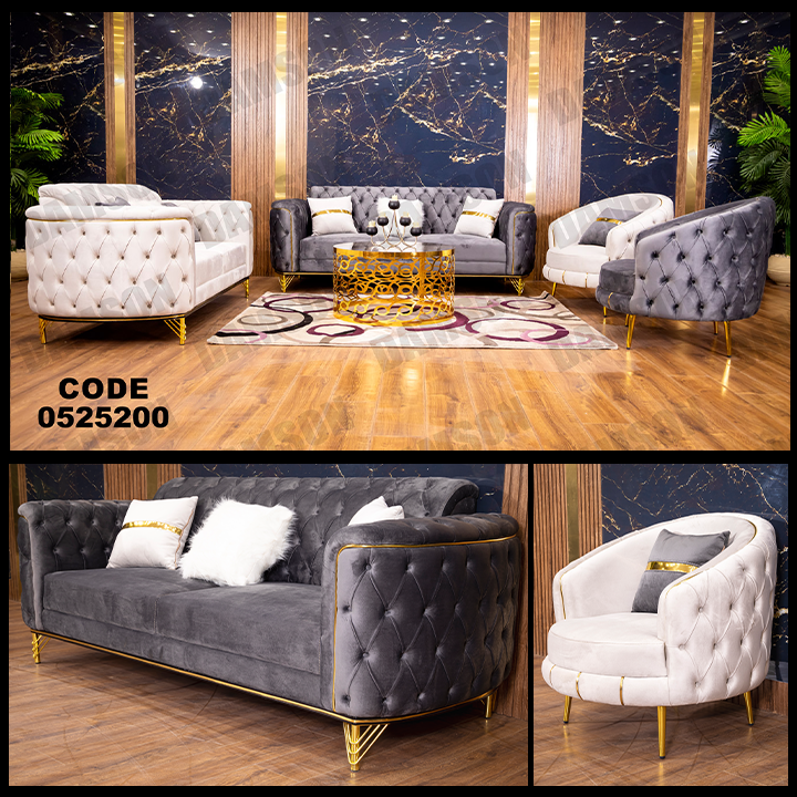 انترية 252 - Damson Furnitureانترية 252