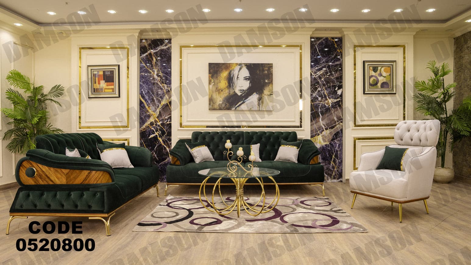 انترية 208 - Damson Furnitureانترية 208