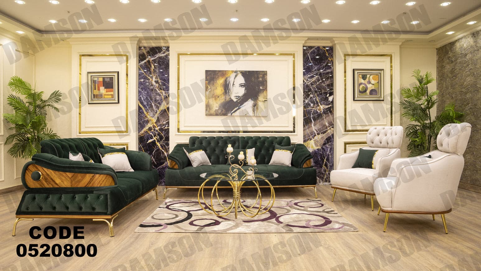 انترية 208 - Damson Furnitureانترية 208