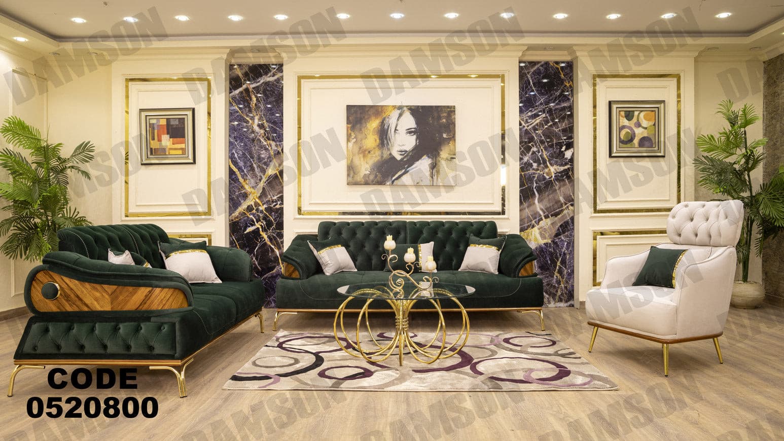 انترية 208 - Damson Furnitureانترية 208