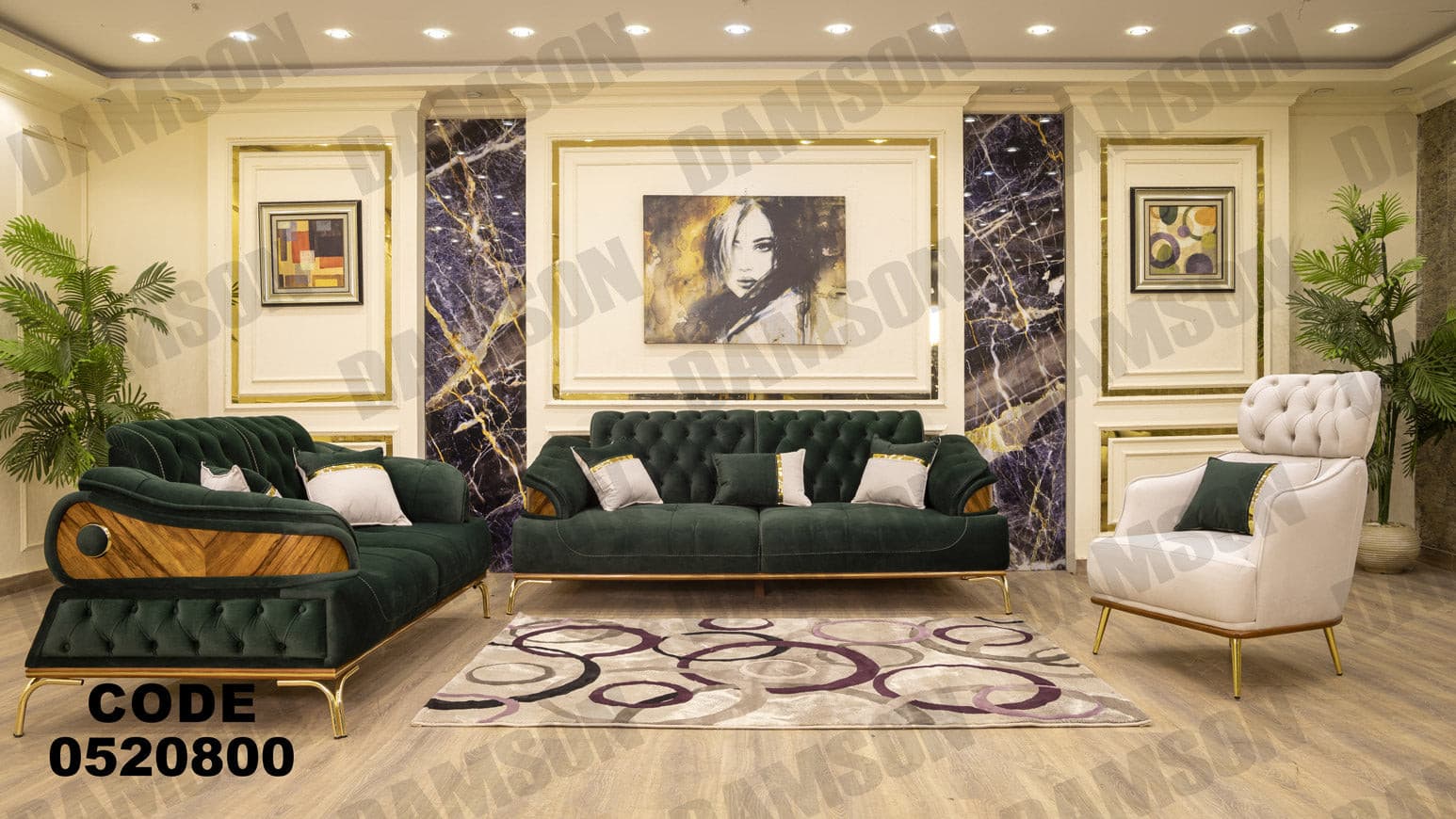 انترية 208 - Damson Furnitureانترية 208