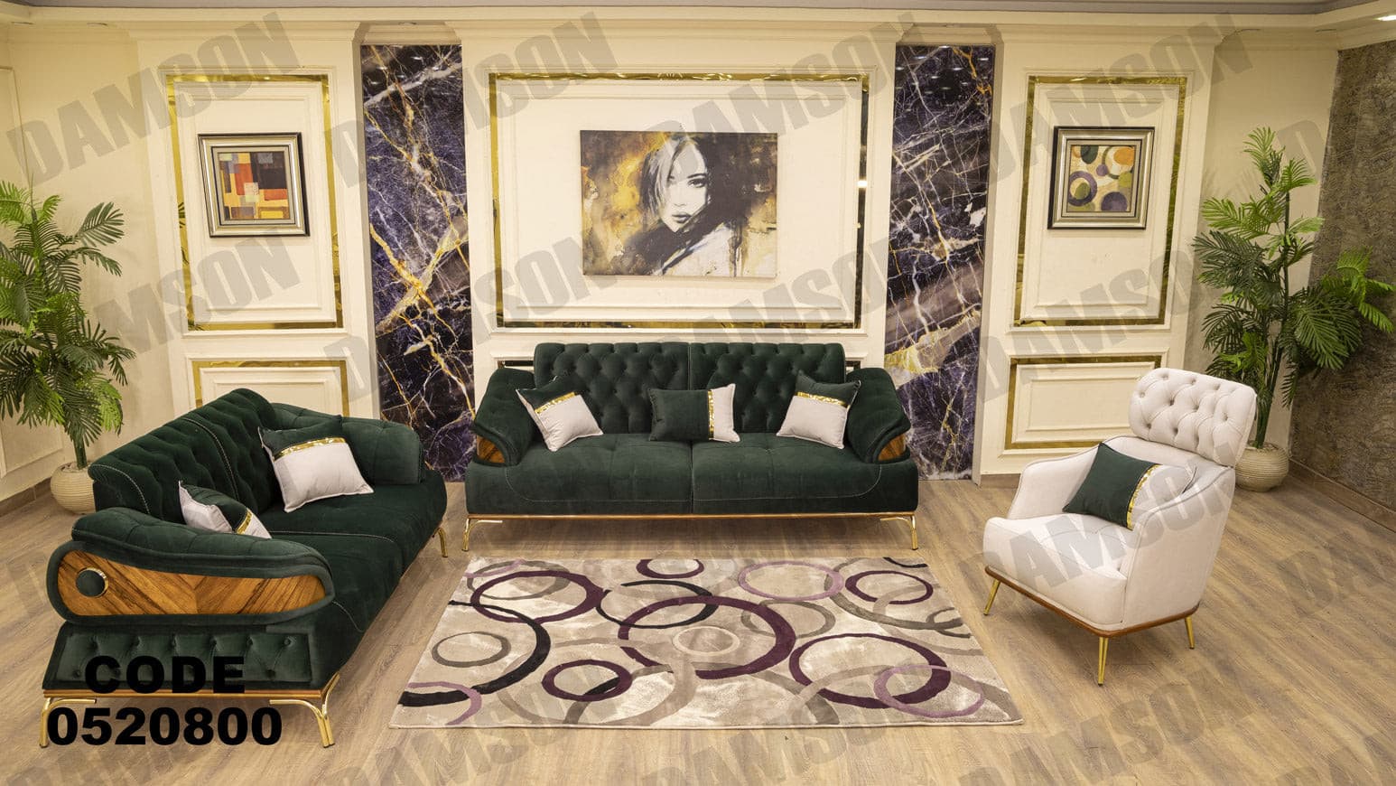 انترية 208 - Damson Furnitureانترية 208
