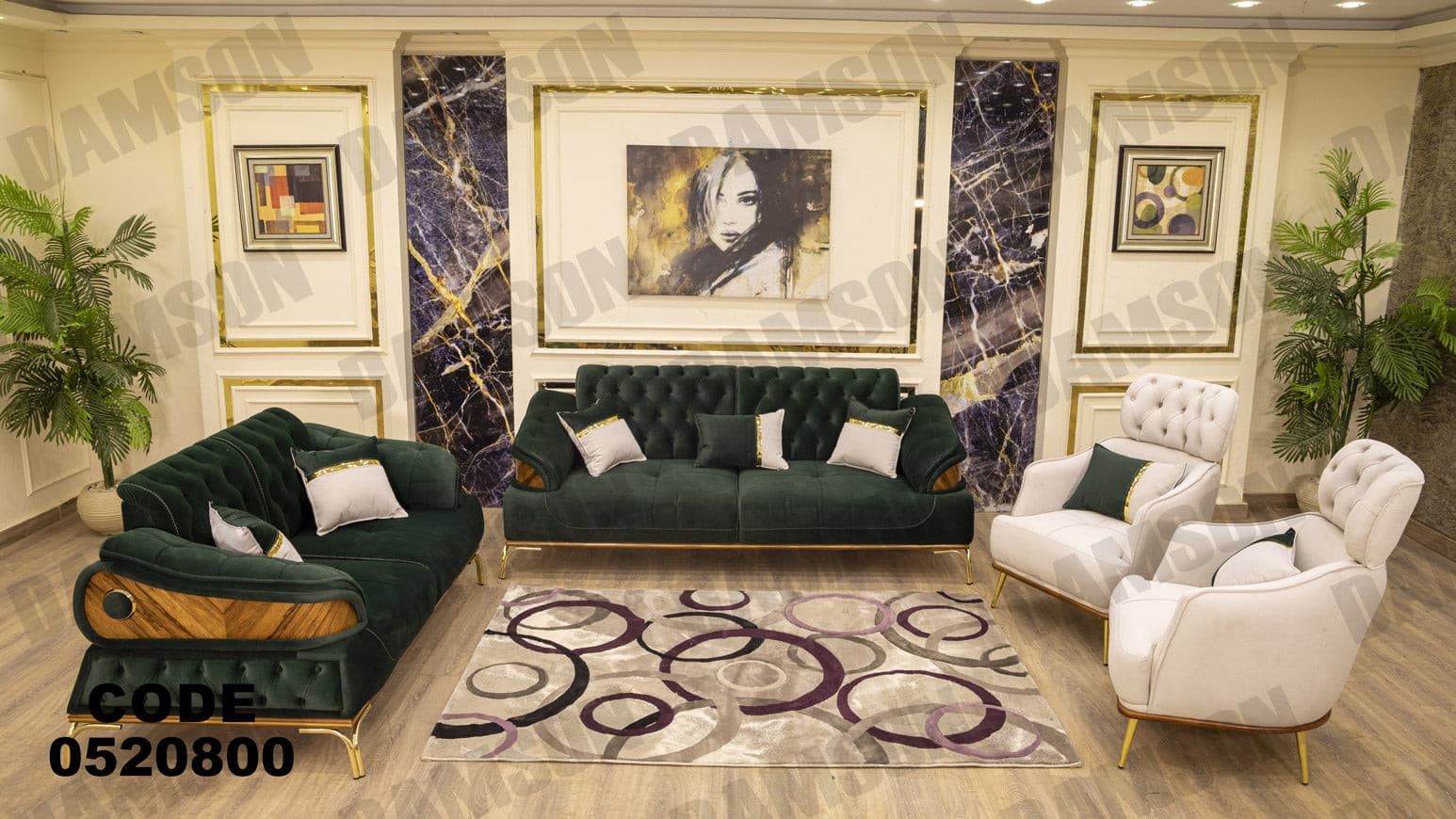 انترية 208 - Damson Furnitureانترية 208