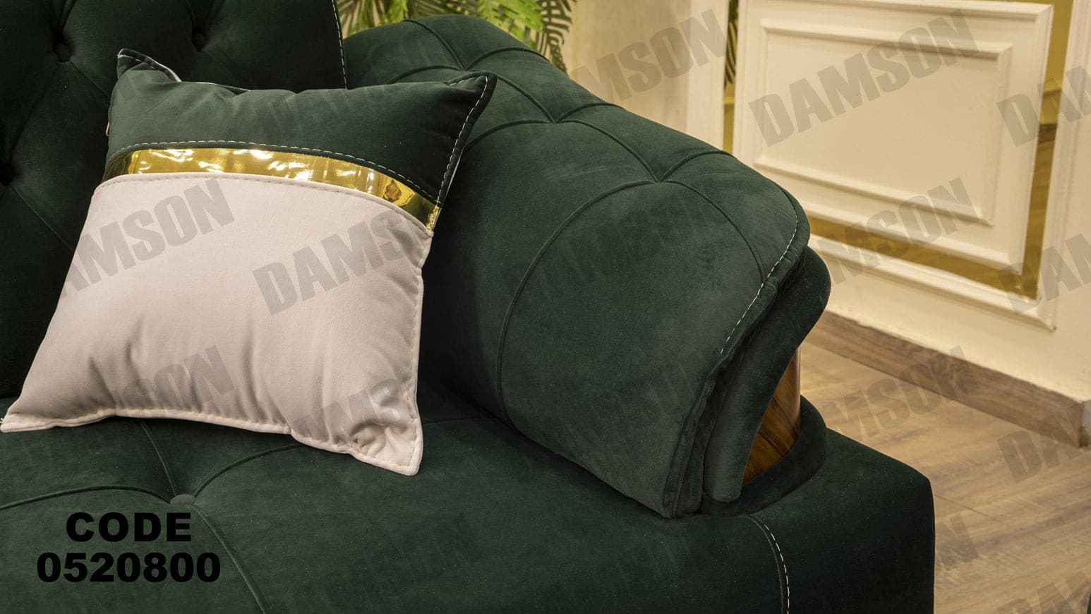 انترية 208 - Damson Furnitureانترية 208
