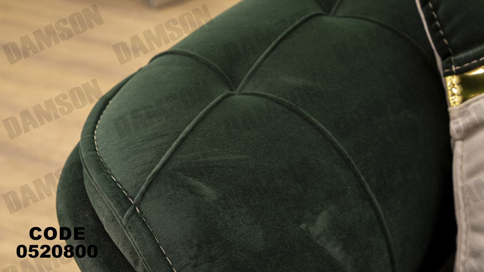 انترية 208 - Damson Furnitureانترية 208