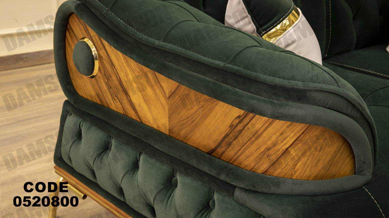 انترية 208 - Damson Furnitureانترية 208