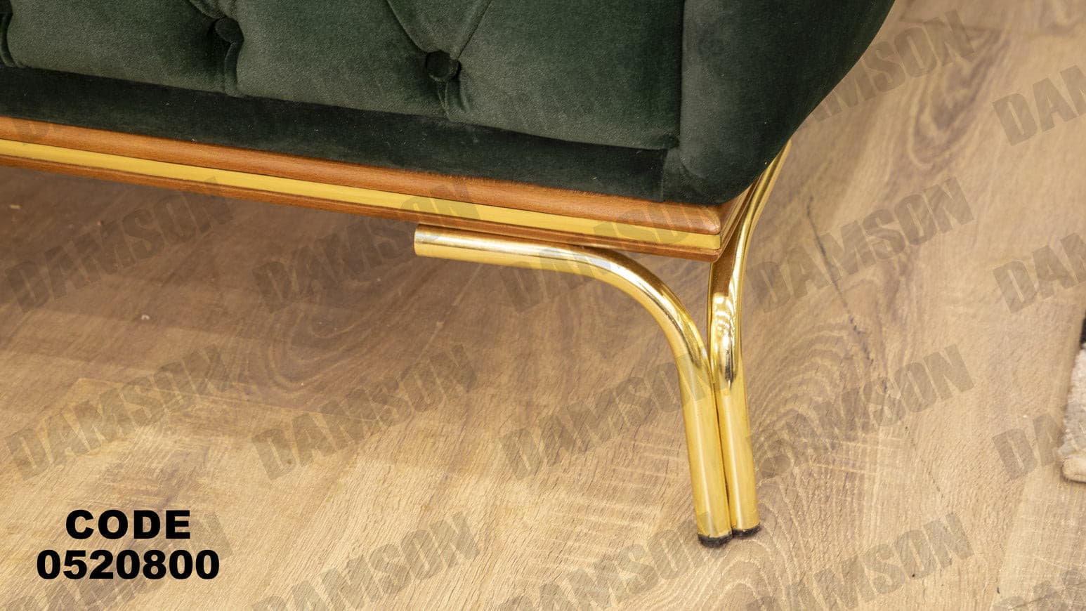 انترية 208 - Damson Furnitureانترية 208