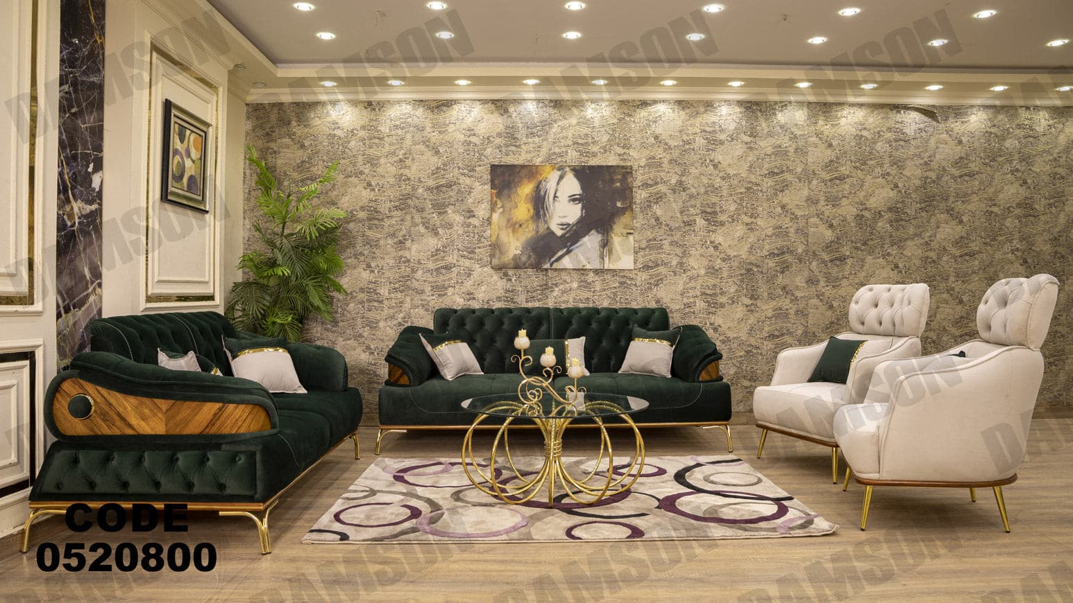 انترية 208 - Damson Furnitureانترية 208