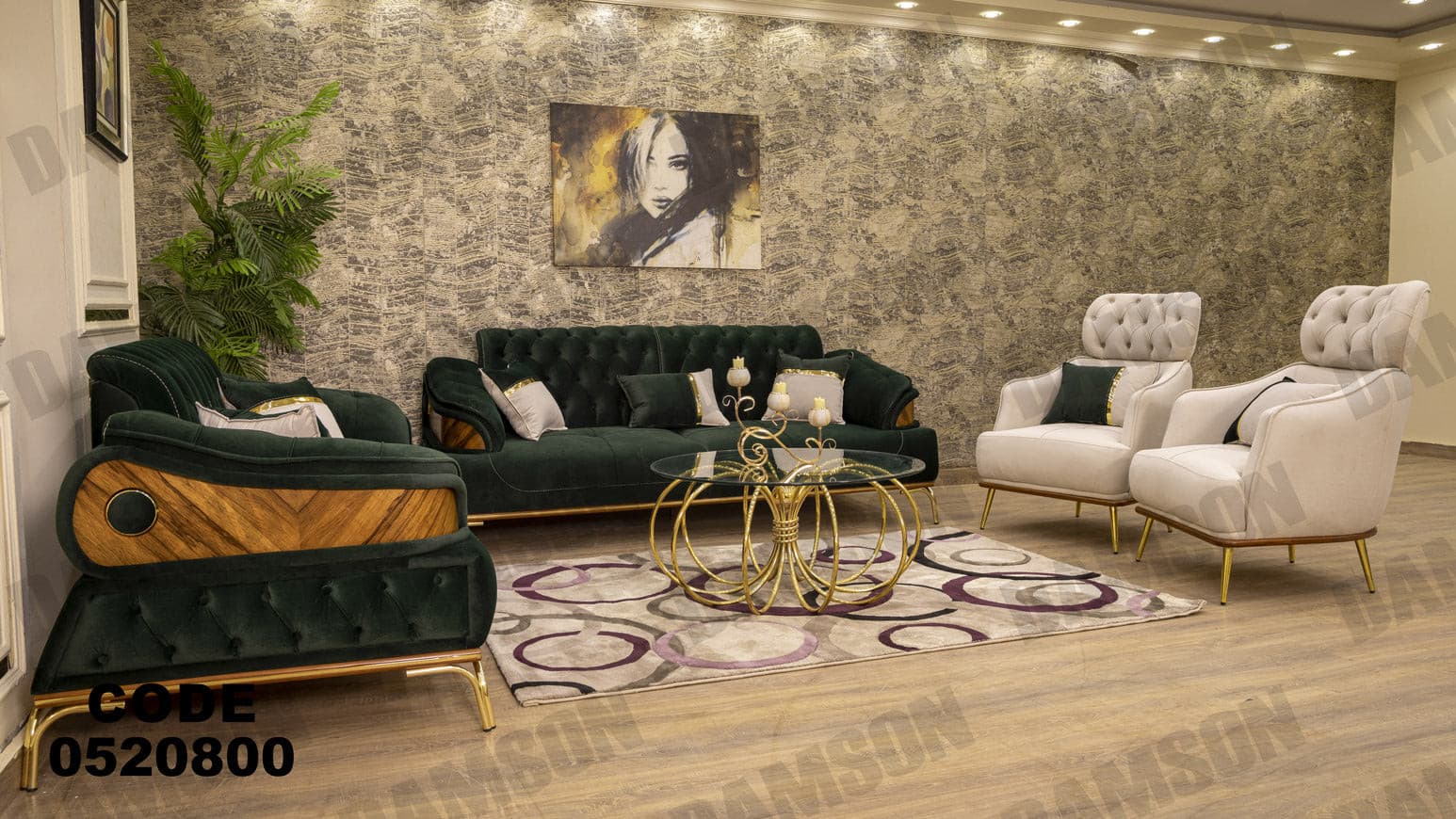 انترية 208 - Damson Furnitureانترية 208