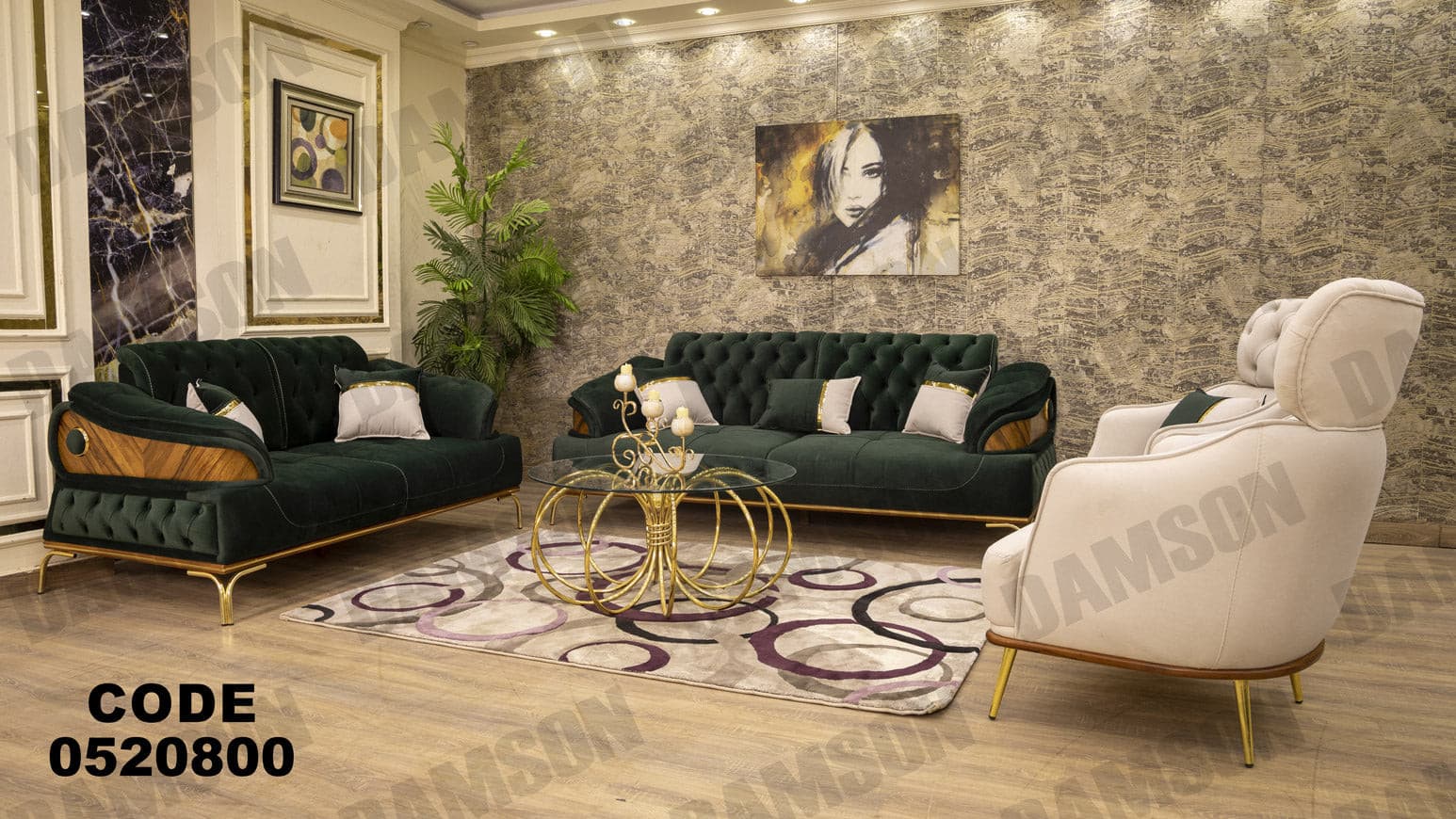 انترية 208 - Damson Furnitureانترية 208
