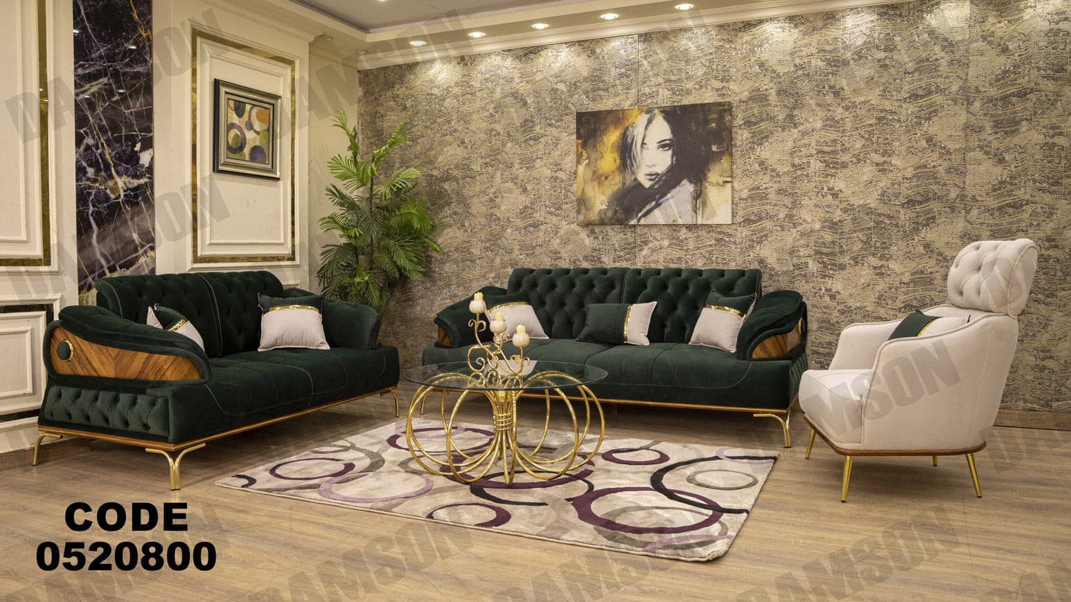 انترية 208 - Damson Furnitureانترية 208