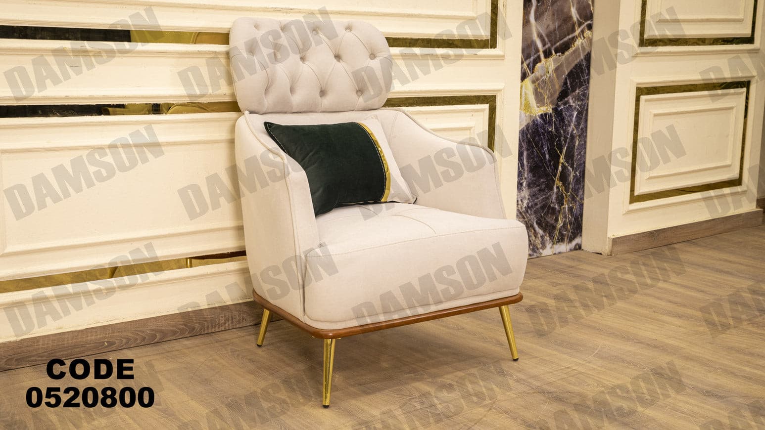 انترية 208 - Damson Furnitureانترية 208