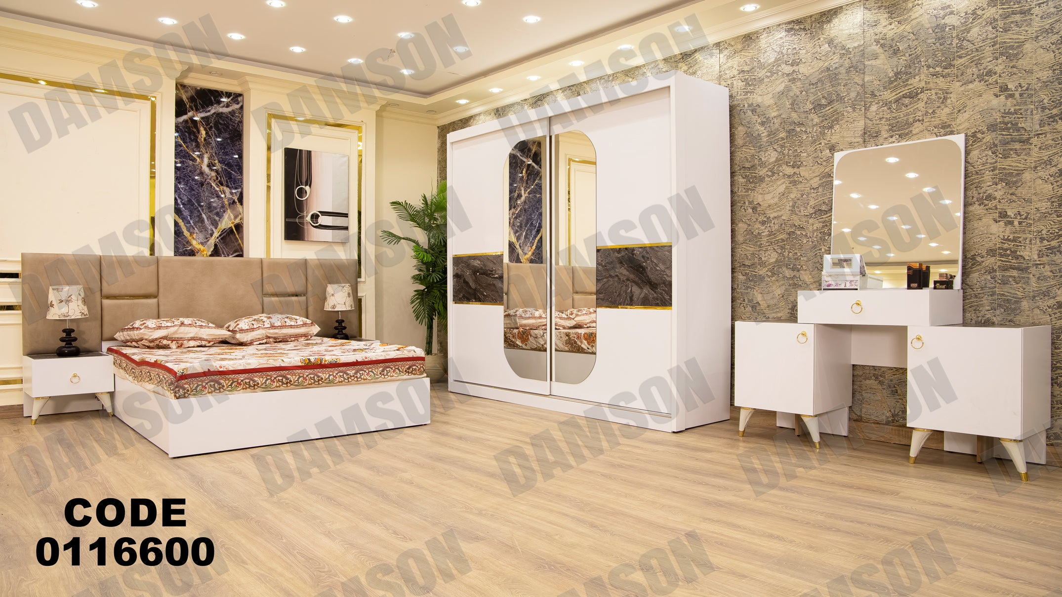 غرفة نوم ماستر 166 - Damson Furnitureغرفة نوم ماستر 166