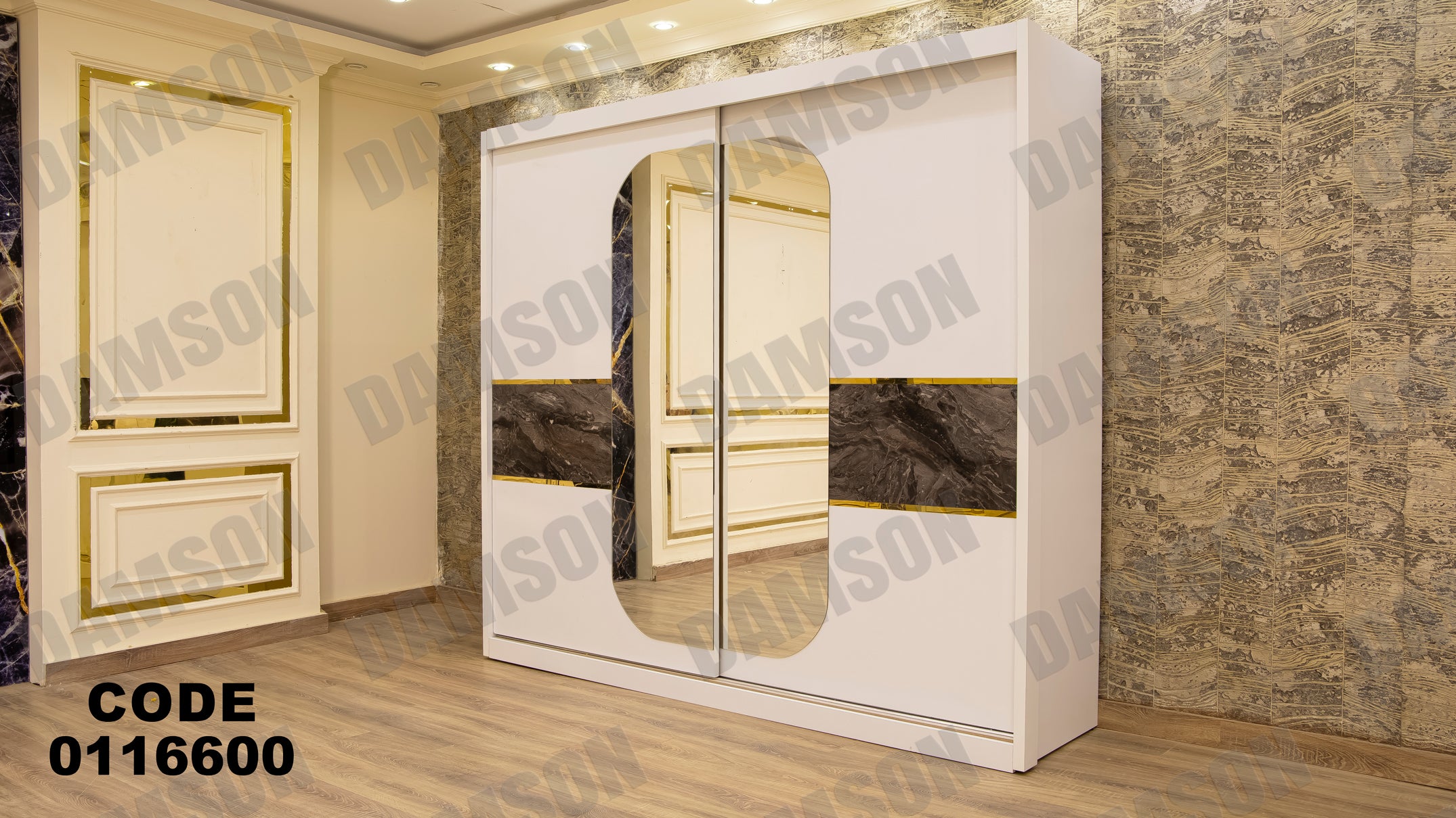 غرفة نوم ماستر 166 - Damson Furnitureغرفة نوم ماستر 166