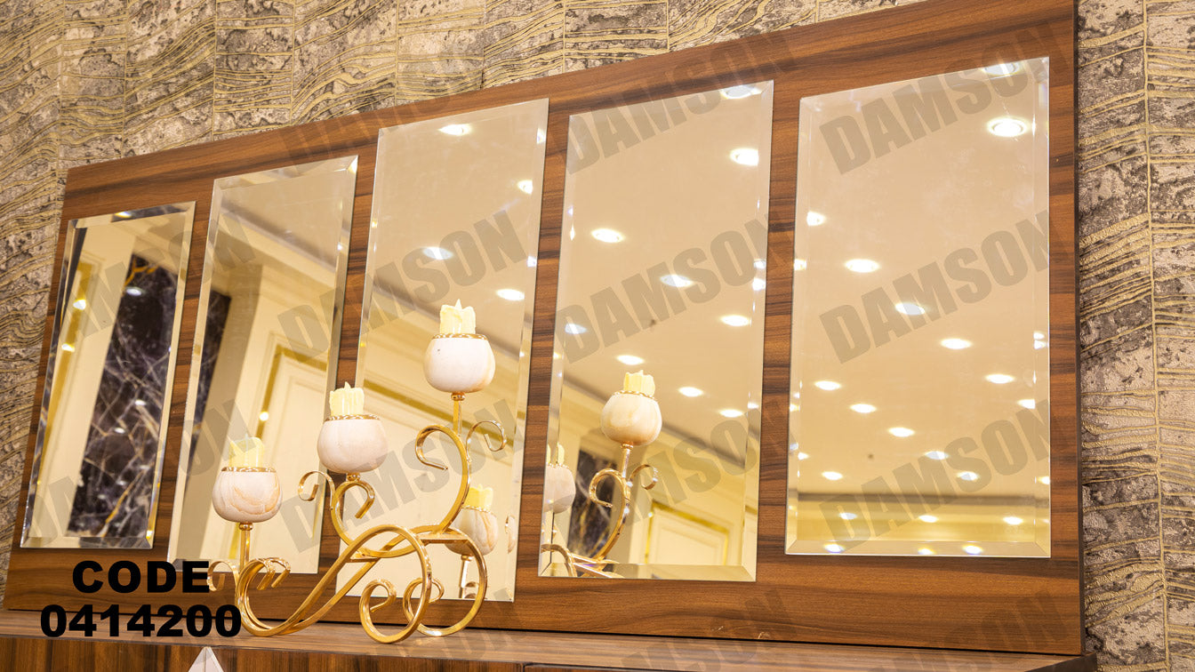 غرفة سفره 142 - Damson Furnitureغرفة سفره 142