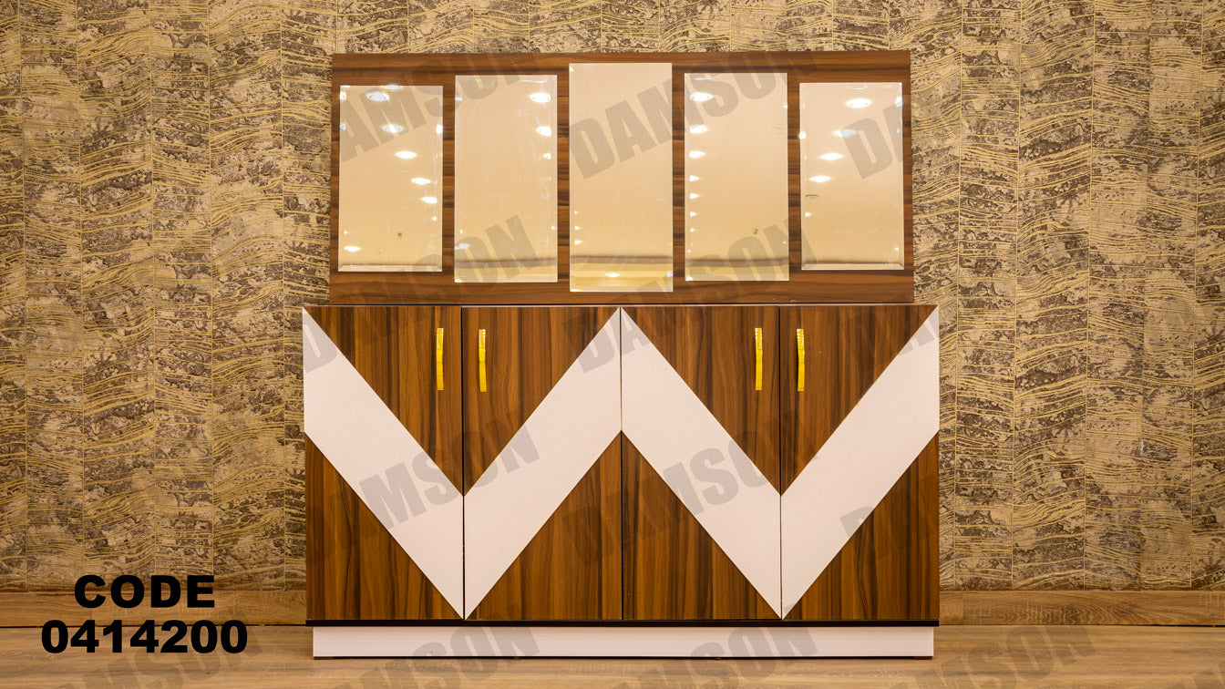 غرفة سفره 142 - Damson Furnitureغرفة سفره 142
