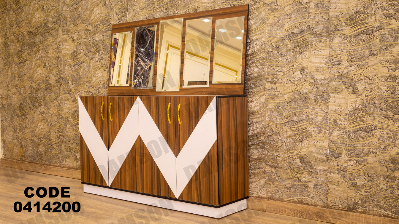 غرفة سفره 142 - Damson Furnitureغرفة سفره 142