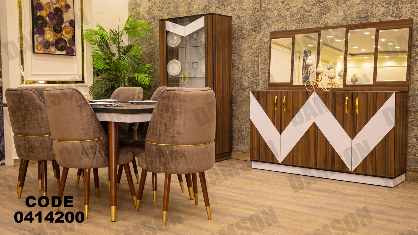 غرفة سفره 142 - Damson Furnitureغرفة سفره 142