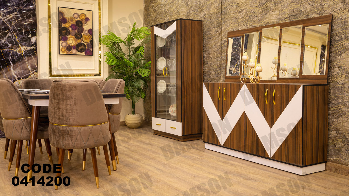 غرفة سفره 142 - Damson Furnitureغرفة سفره 142
