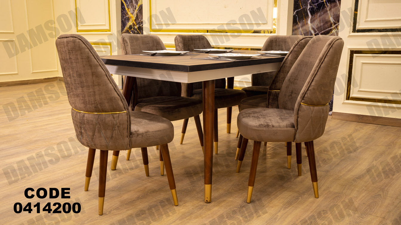 غرفة سفره 142 - Damson Furnitureغرفة سفره 142