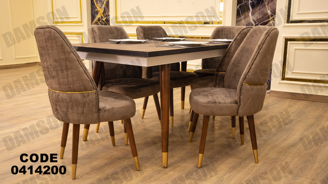 غرفة سفره 142 - Damson Furnitureغرفة سفره 142