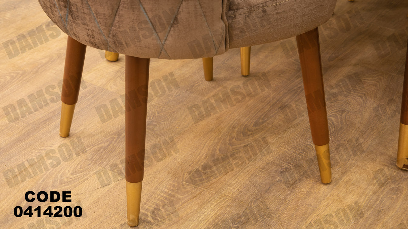 غرفة سفره 142 - Damson Furnitureغرفة سفره 142