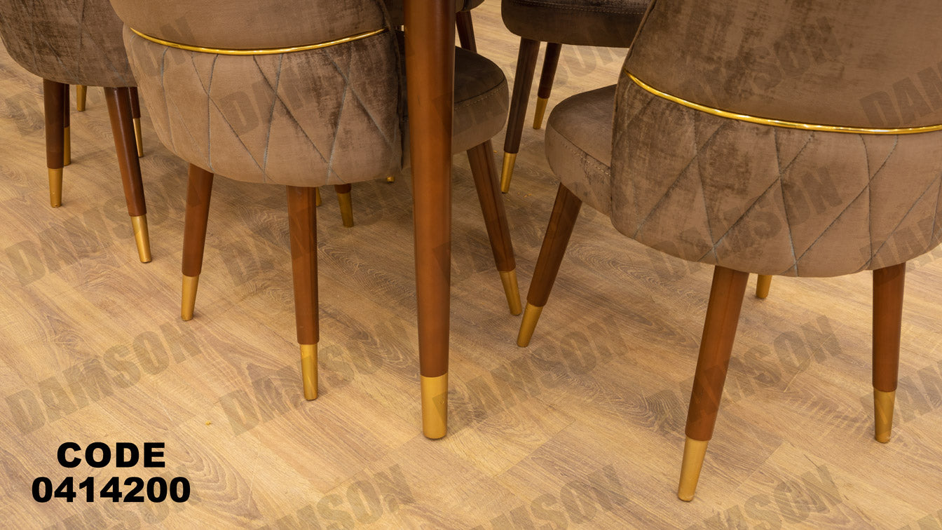 غرفة سفره 142 - Damson Furnitureغرفة سفره 142