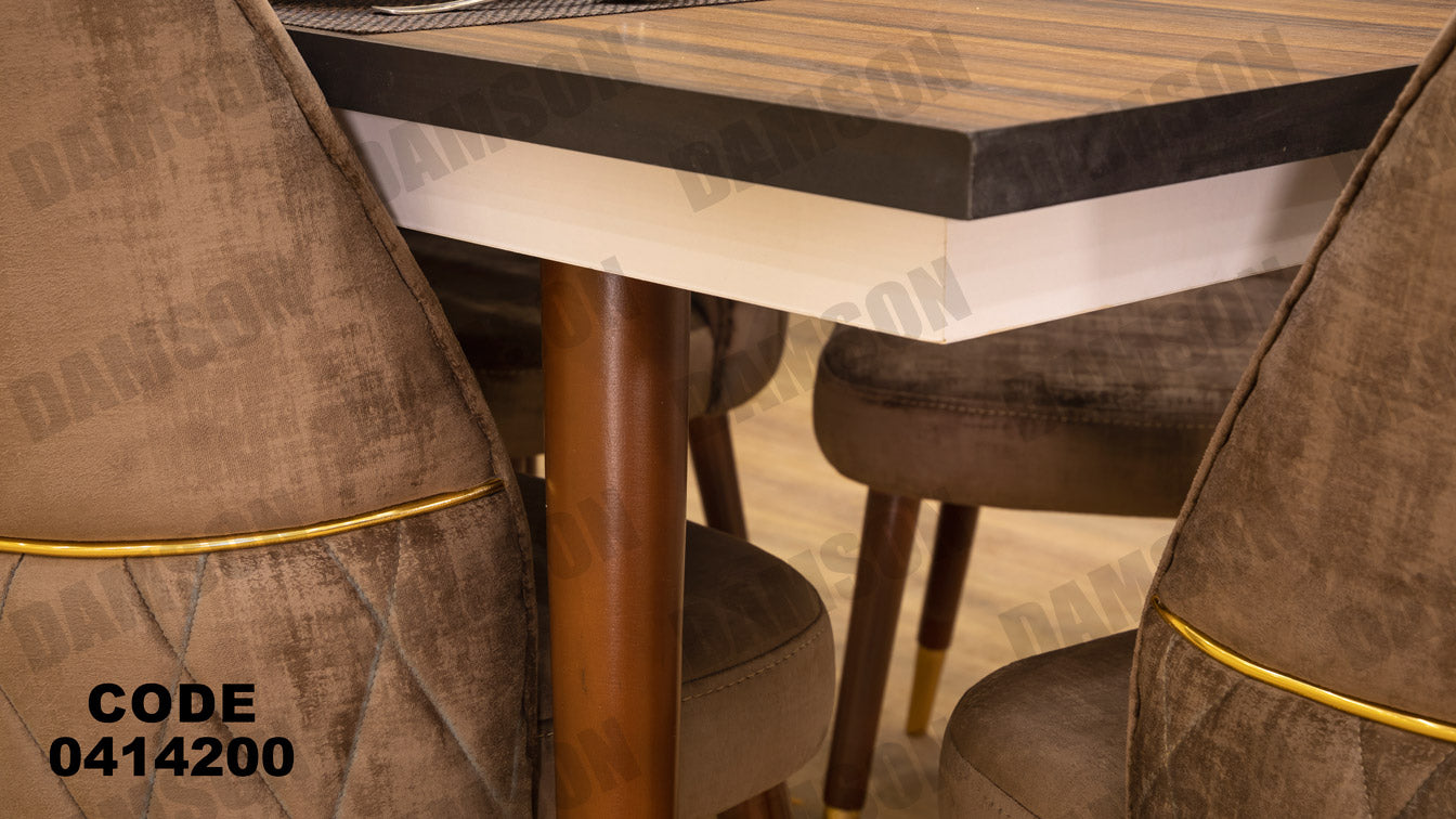 غرفة سفره 142 - Damson Furnitureغرفة سفره 142