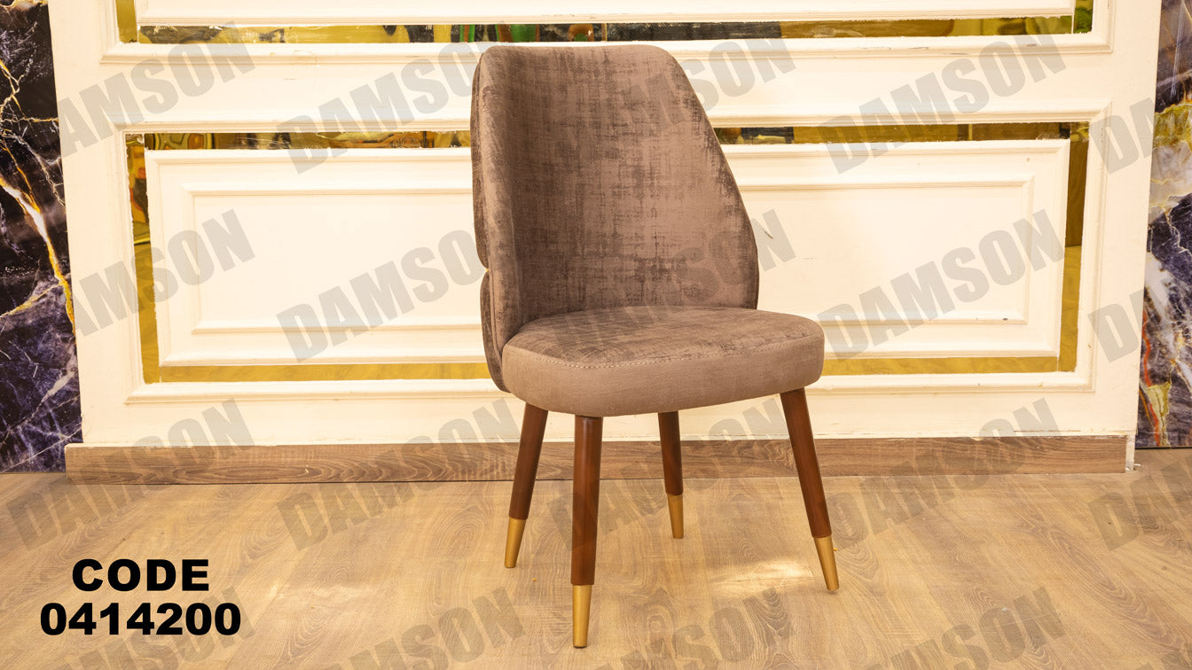غرفة سفره 142 - Damson Furnitureغرفة سفره 142
