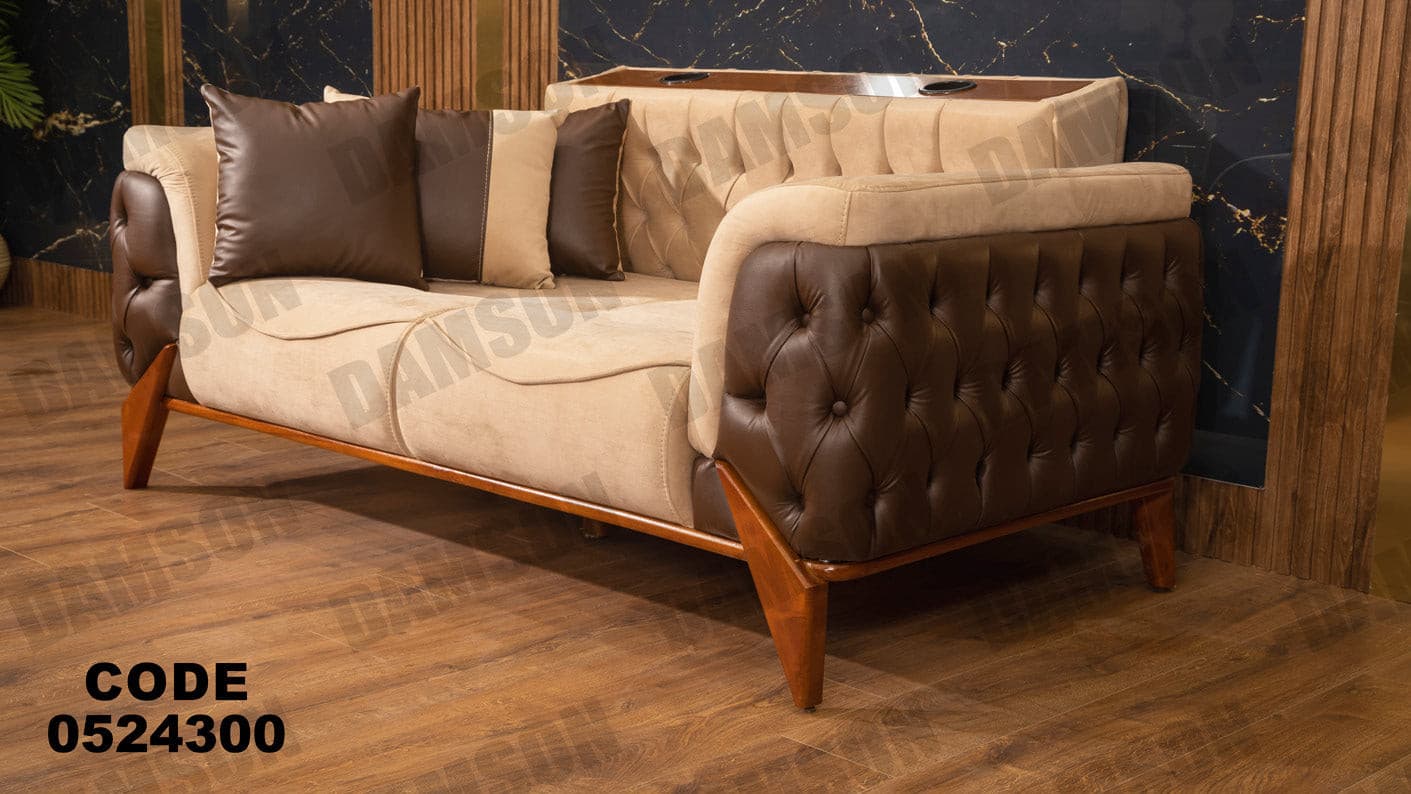 انترية سرير 243 - Damson Furnitureانترية سرير 243